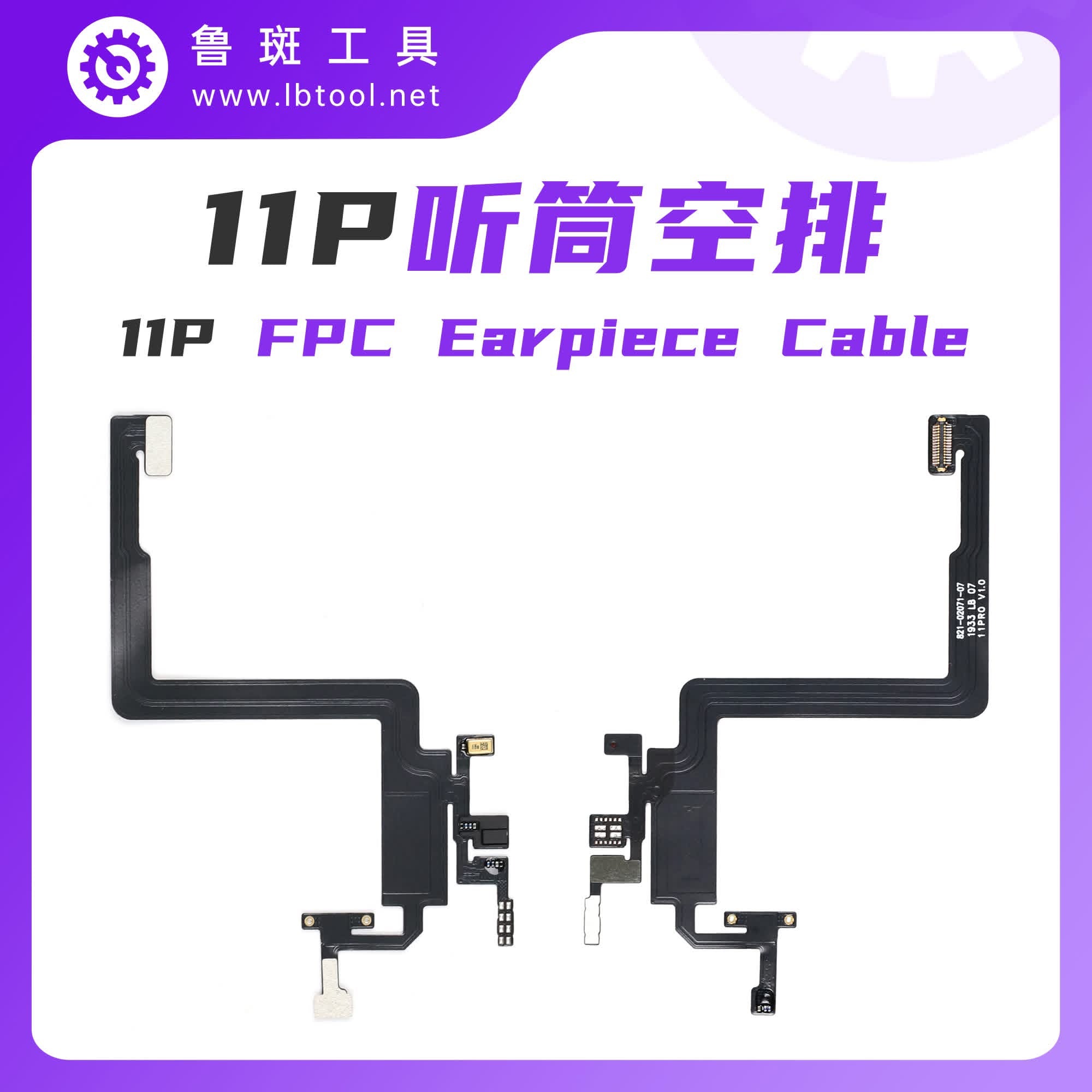 iPhone 11 PRO LB Receiver FPC Cable