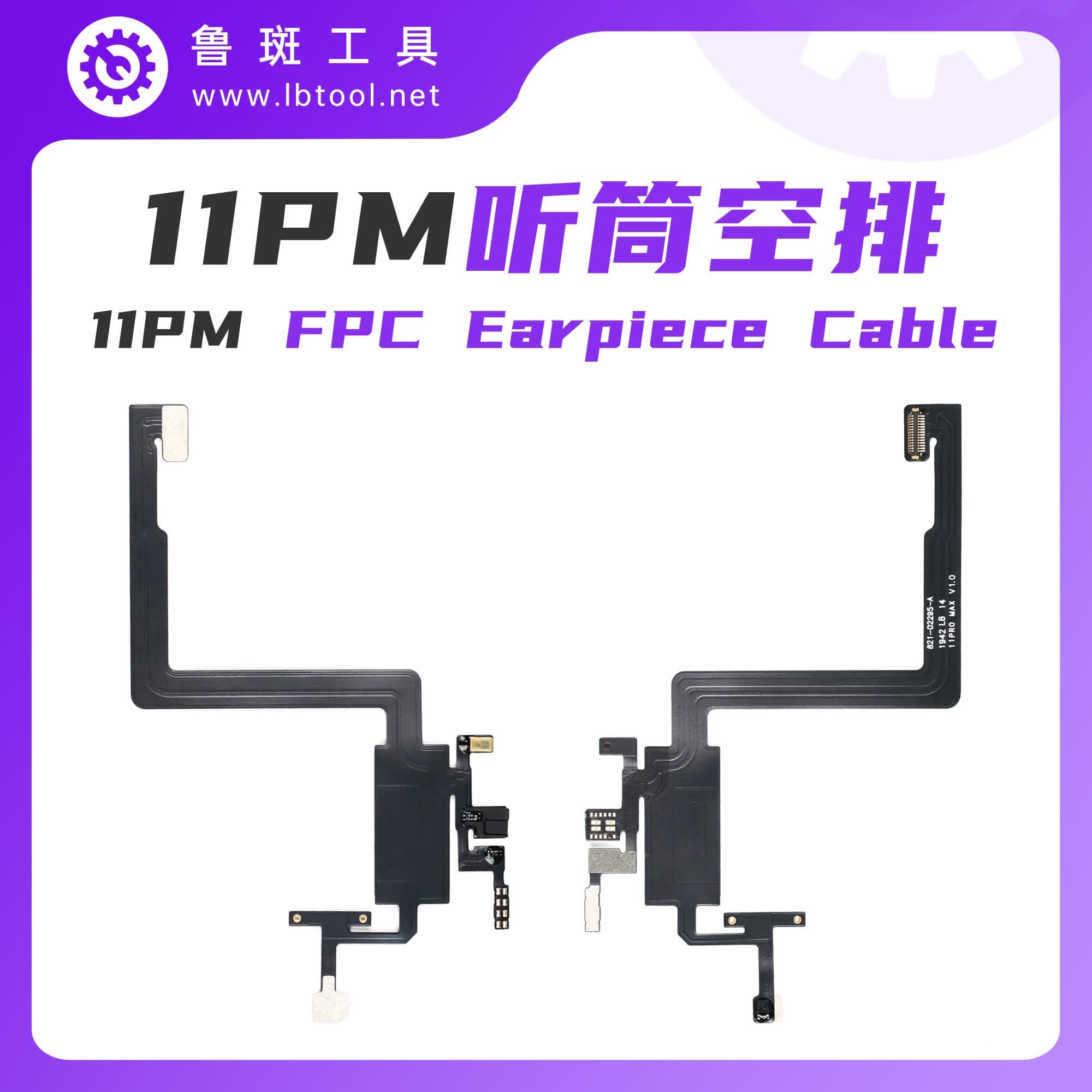 iPhone 11 PRO MAX  LB Receiver FPC Cable
