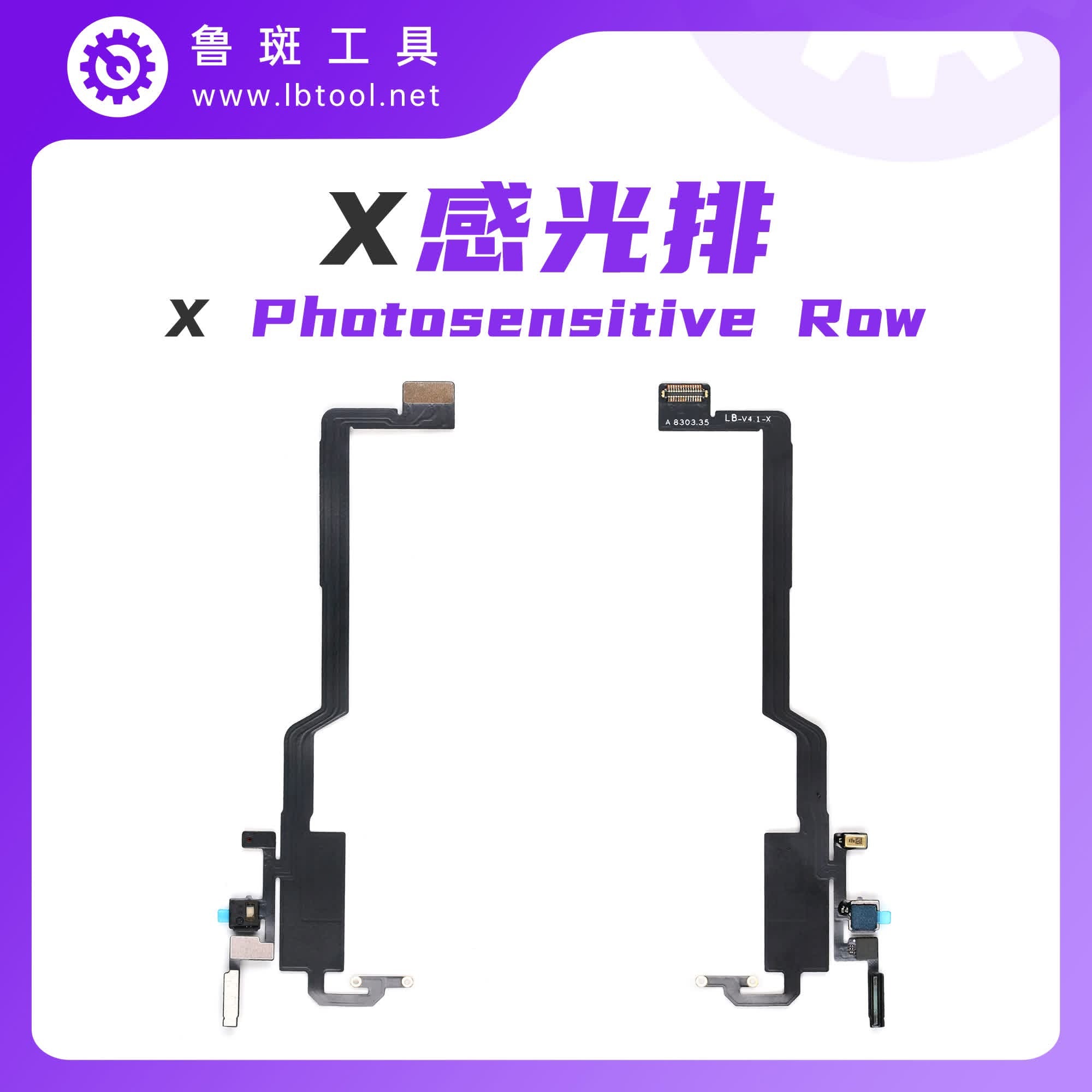 iPhone X LB Receiver FPC Cable