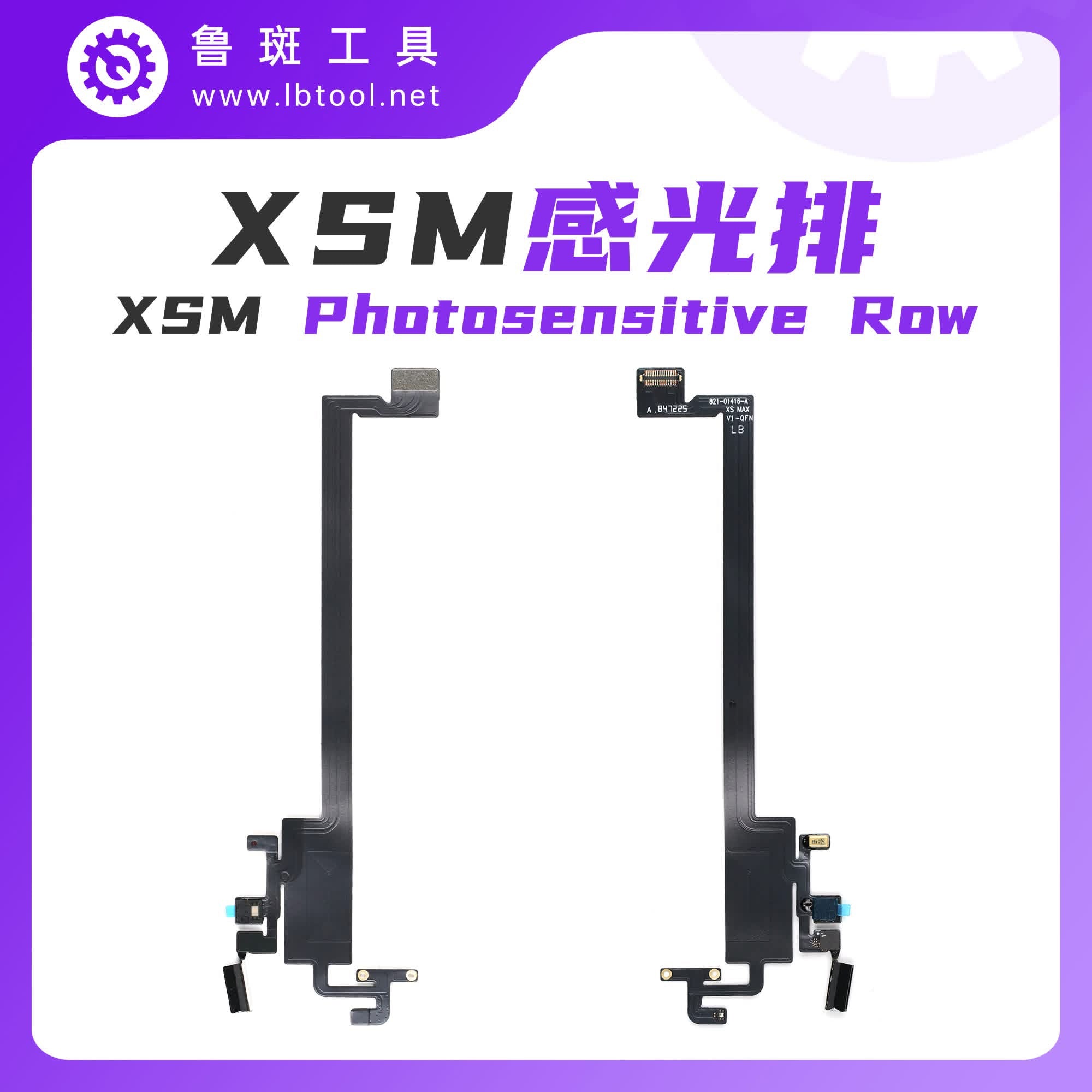 iPhone XSMAX LB Receiver FPC Cable