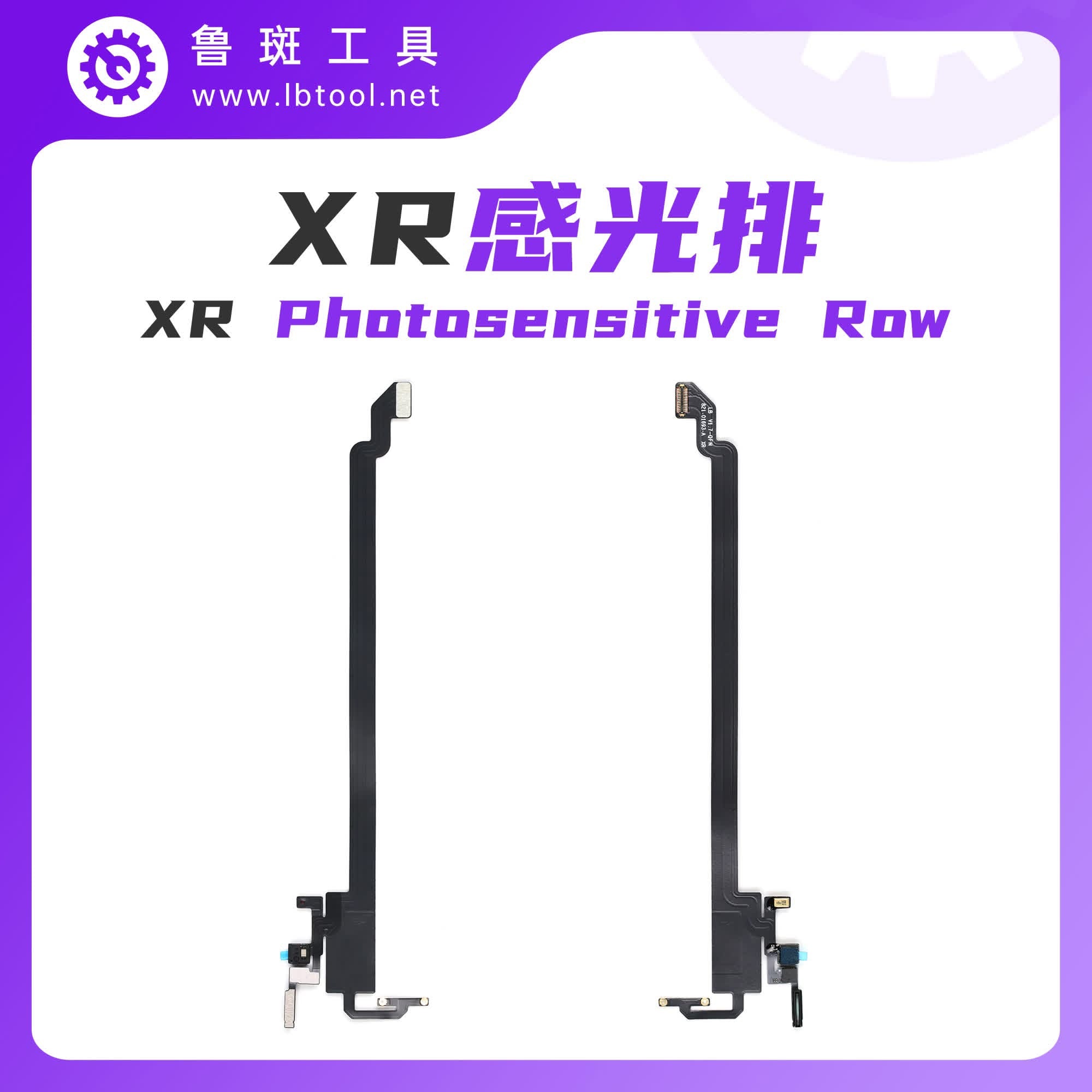 iPhone XR LB Receiver FPC Cable
